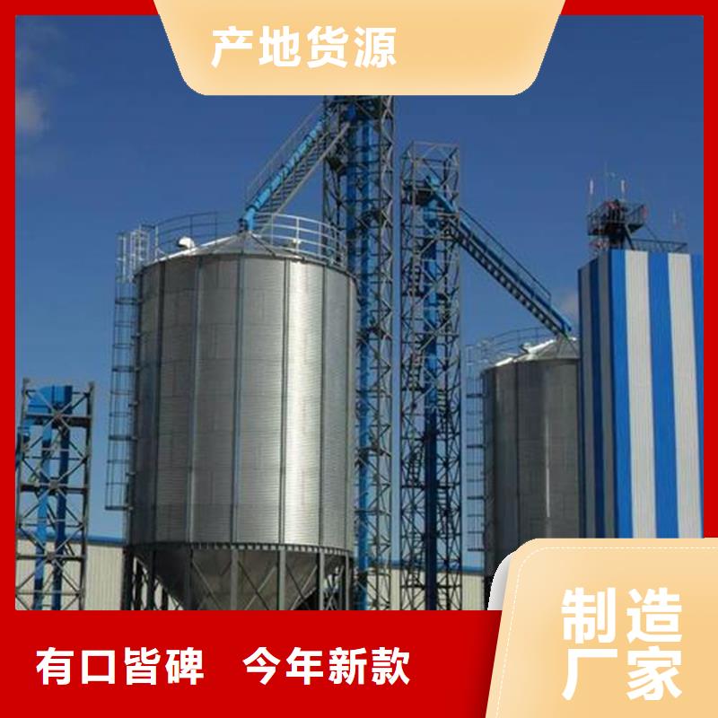 立式装配式钢板仓本地厂家