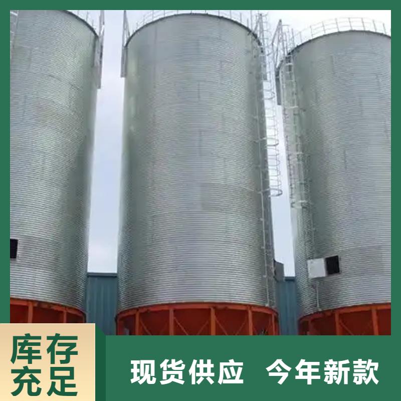 粮食装配式钢板仓生产经验丰富的厂家