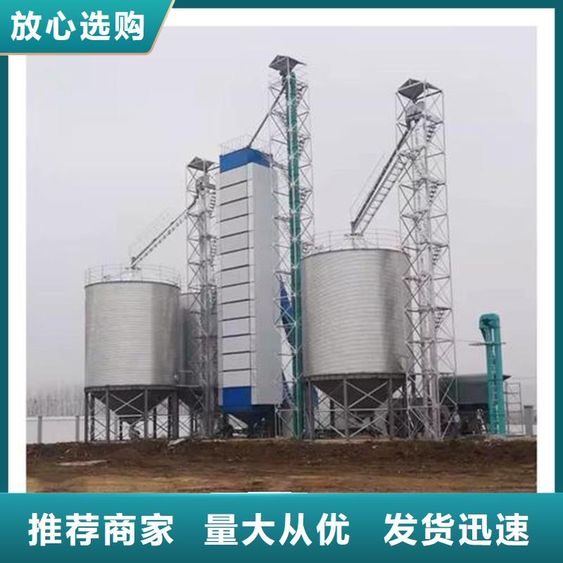 粮食装配式钢板仓生产经验丰富的厂家