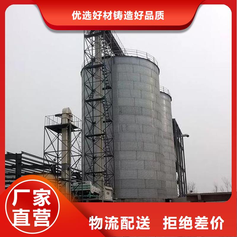 高品質(zhì)700噸玉米鋼板倉(cāng)_700噸玉米鋼板倉(cāng)廠商