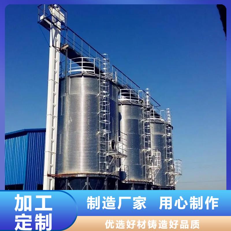 糧食裝配式鋼板倉工藝精良