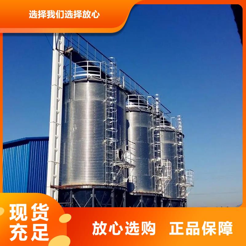 粮食仓储设施品牌供应商