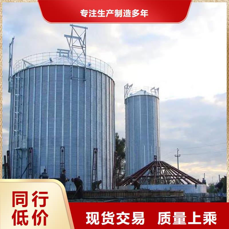 玉米儲存罐報價-廠家