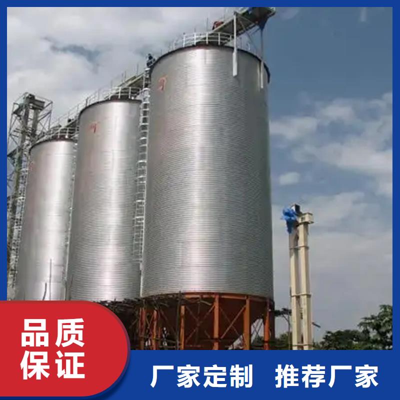 粮食成品仓质量可靠的厂家