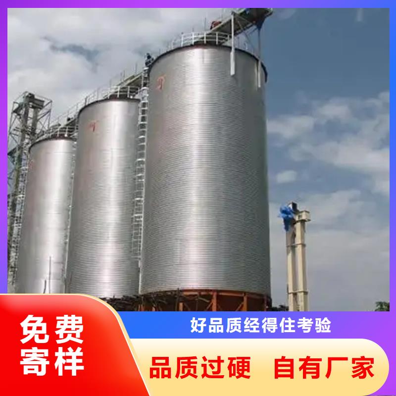 糧食存儲(chǔ)設(shè)備現(xiàn)貨促銷