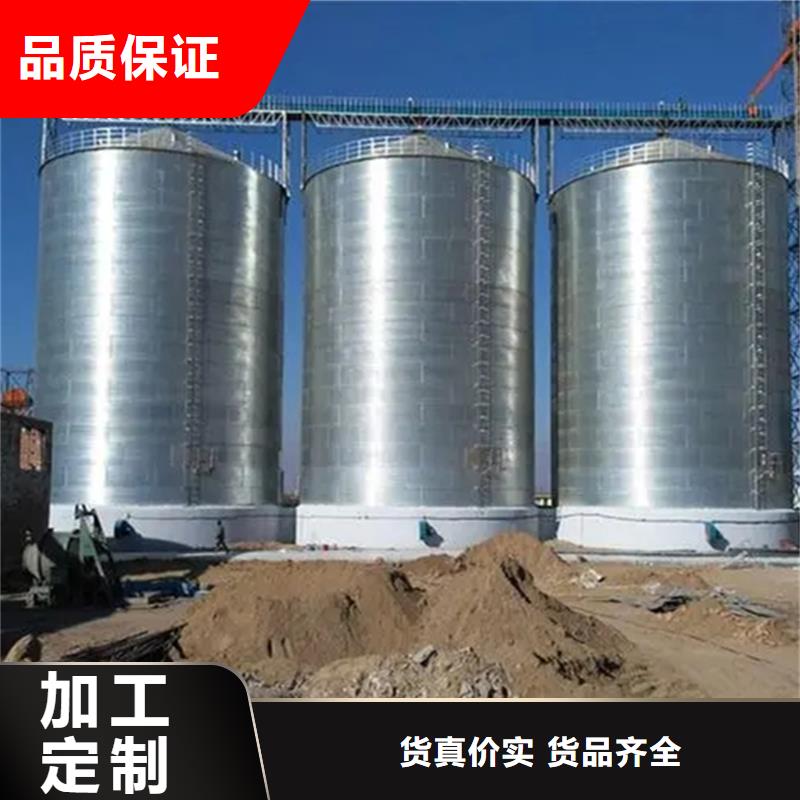 可定制的裝配式錐底鍍鋅鋼板倉(cāng)生產(chǎn)廠家