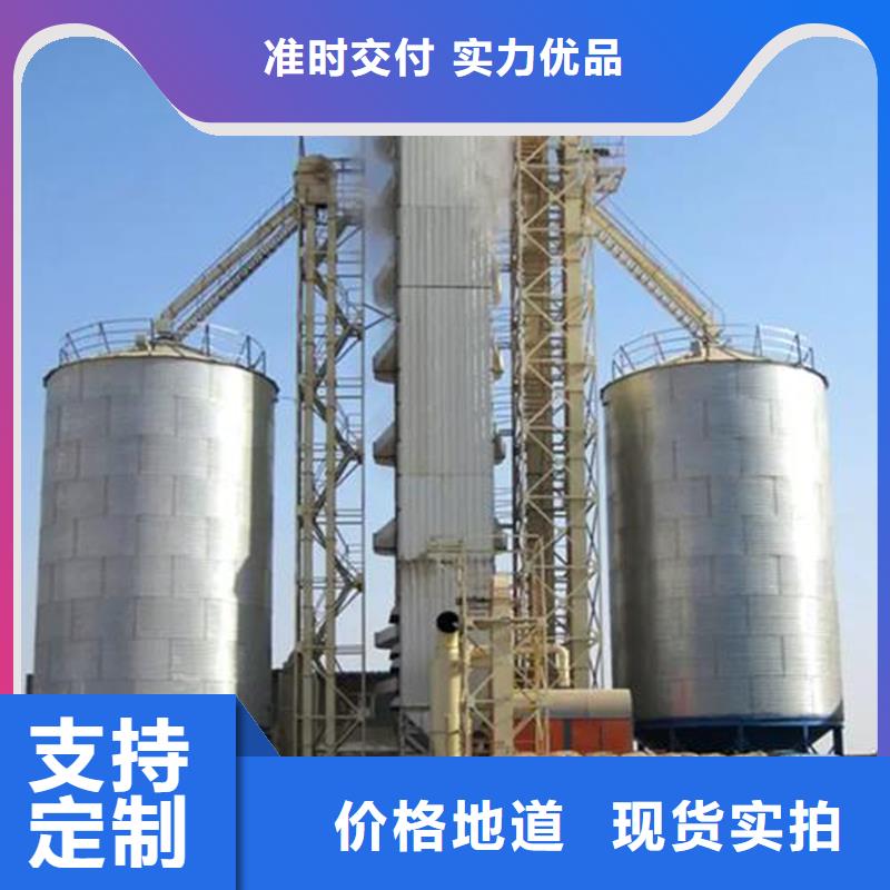300吨玉米钢板仓-可寄样品