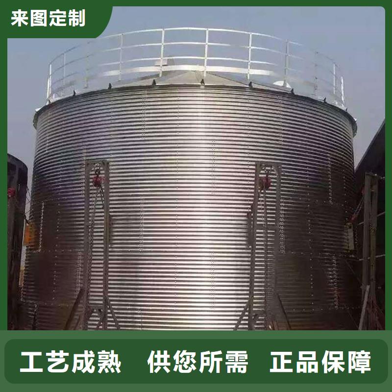 粮食装配式钢板仓-粮食装配式钢板仓厂家现货