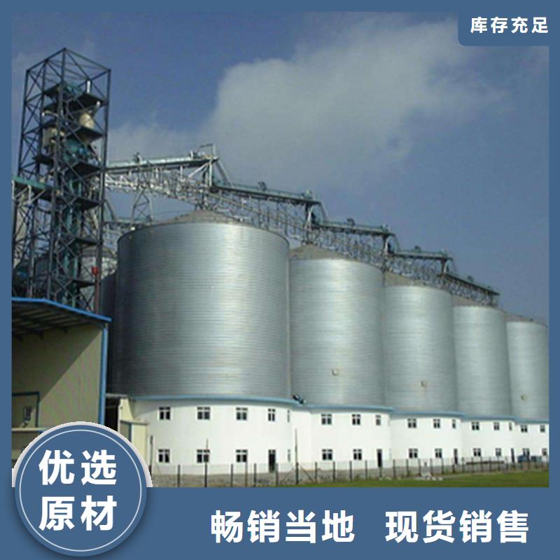 高品質(zhì)700噸玉米鋼板倉(cāng)_700噸玉米鋼板倉(cāng)廠商