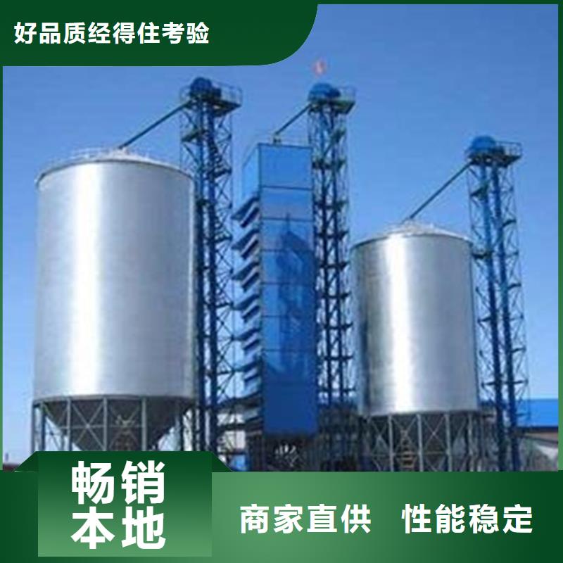 值得信賴的700噸玉米鋼板倉批發(fā)商
