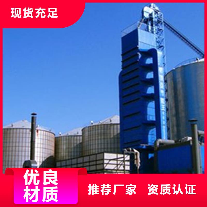 裝配式鋼板倉(cāng)建設(shè)生產(chǎn)基地廠家