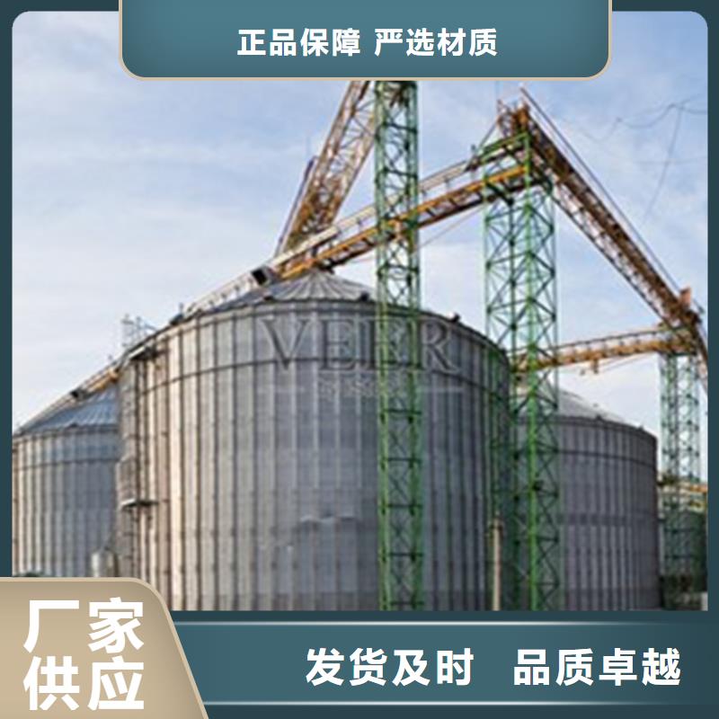 質(zhì)優(yōu)價廉的玉米存儲鋼板倉銷售廠家