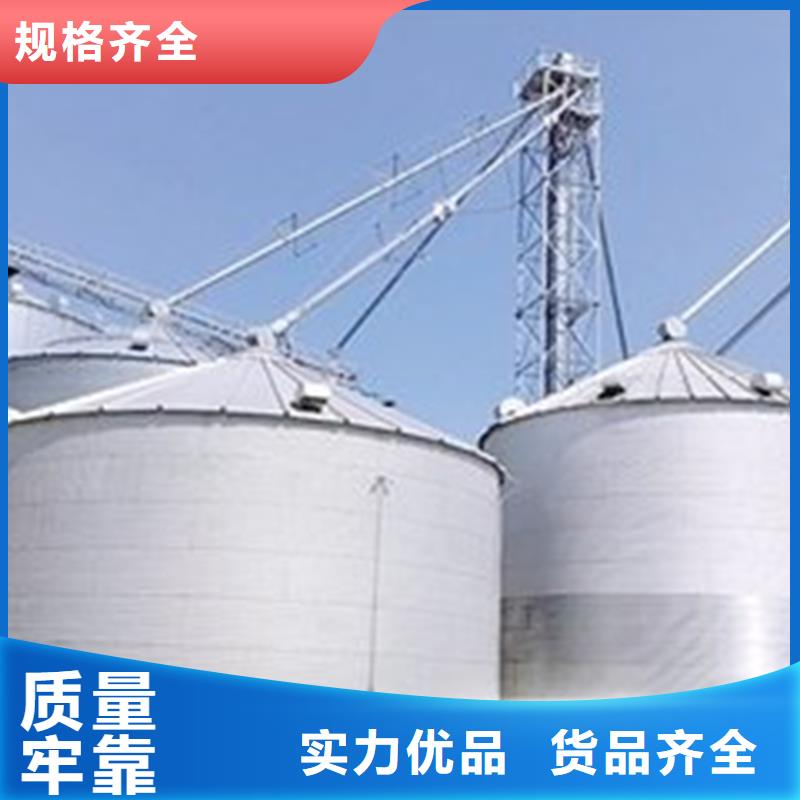 装配式储粮钢板仓源头厂家报价