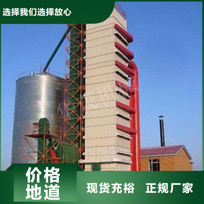 600噸玉米鋼板倉實(shí)力廠家，讓您放心