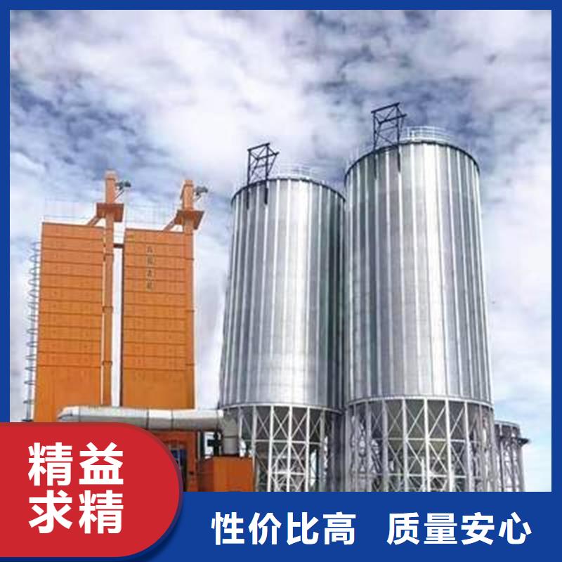 #裝配式鋼板倉建設#供應商