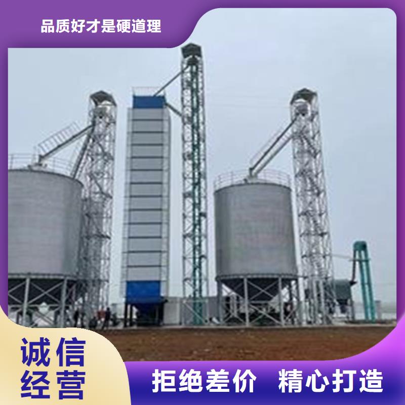 儲糧筒倉_裕盛鋼板倉有限公司