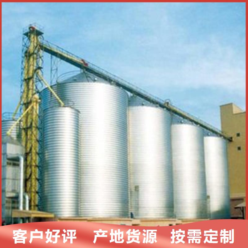 稻谷裝配式鋼板倉質量可靠