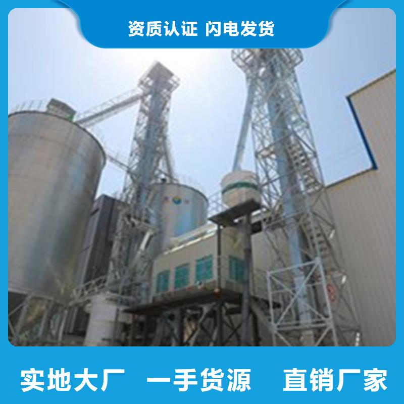 #800噸玉米鋼板倉#-廠家直銷