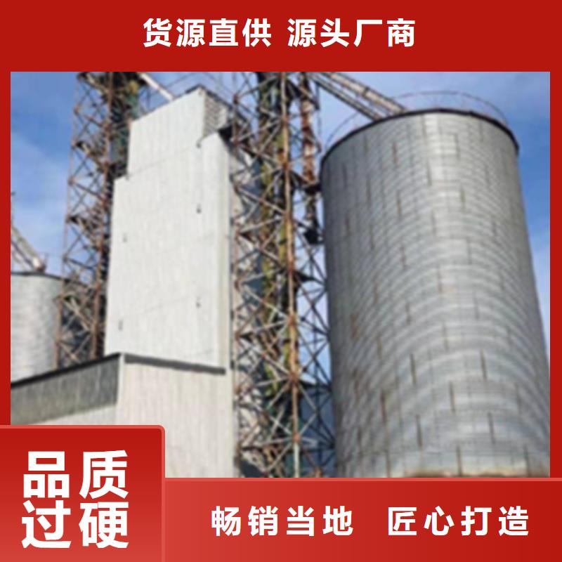#800噸玉米鋼板倉#-廠家直銷