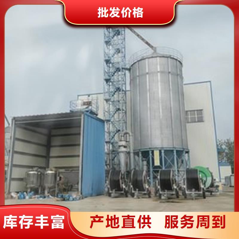 小型糧食設(shè)備源頭廠家本地報(bào)價(jià)更優(yōu)惠