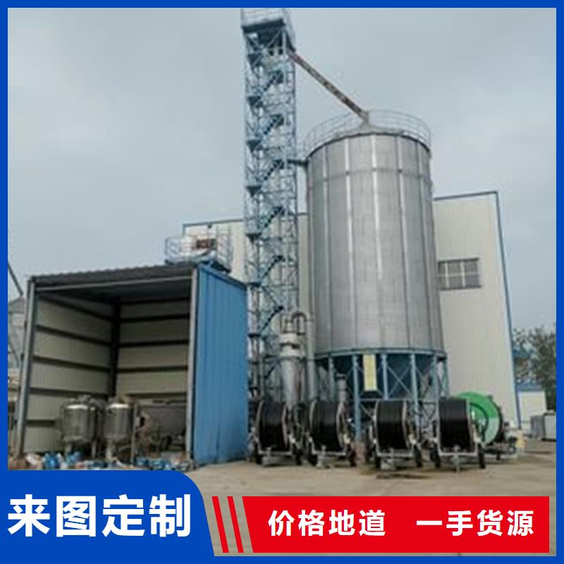 糧食儲存?zhèn)}廠家直供