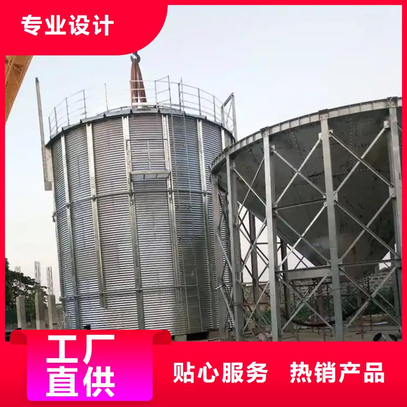 支持定制的糧食鋼板倉公司