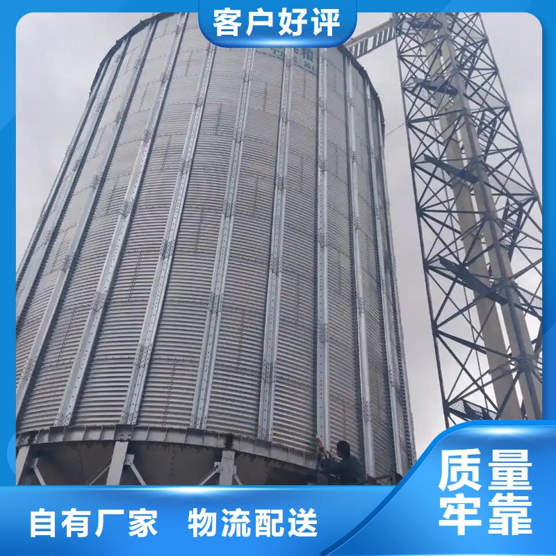 粮食钢板仓厂家-只为制造精品