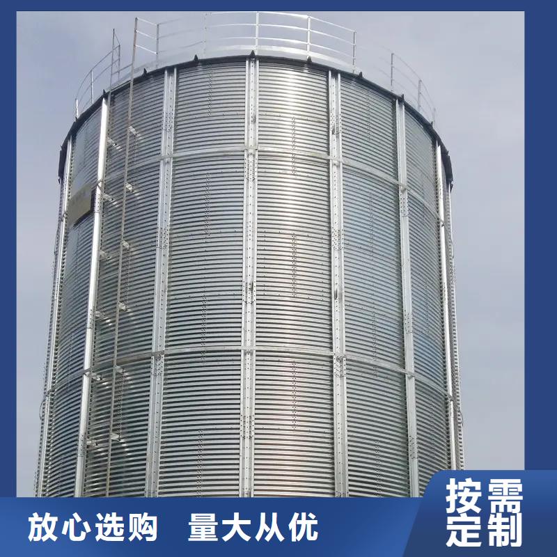 裝配式糧食鋼板倉(cāng)廠家-點(diǎn)擊領(lǐng)取樣品