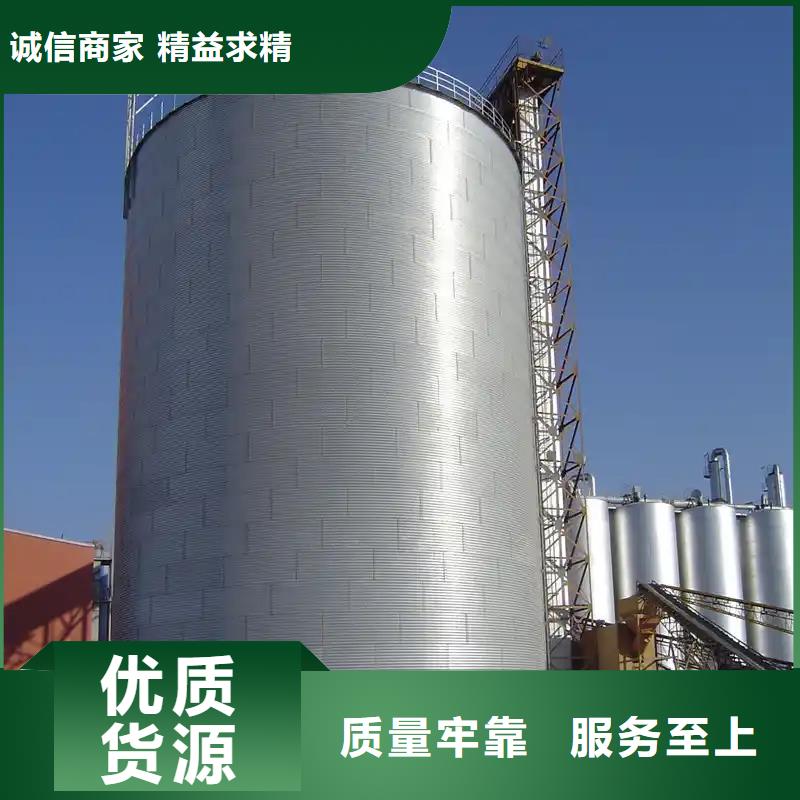 立筒裝配式鋼板倉(cāng)咨詢享優(yōu)惠