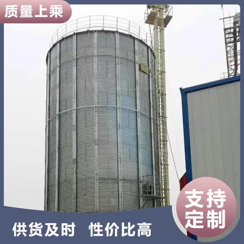 裝配式糧食鍍鋅鋼板倉好品質(zhì)查看詳情