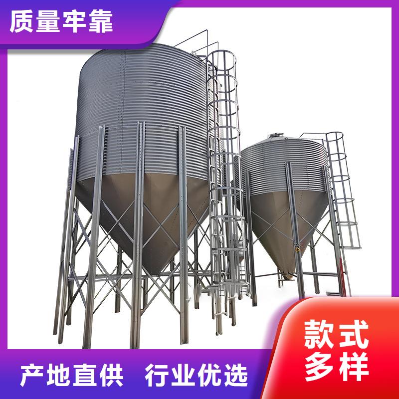 700噸玉米鋼板倉-熱銷