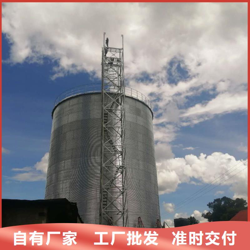 #玉米豆類裝配式鋼板倉(cāng)#-品質(zhì)保證