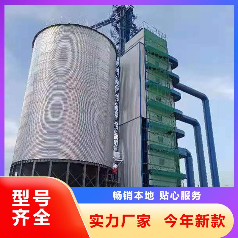 供應批發(fā)糧食裝配式鋼板倉-全國配送