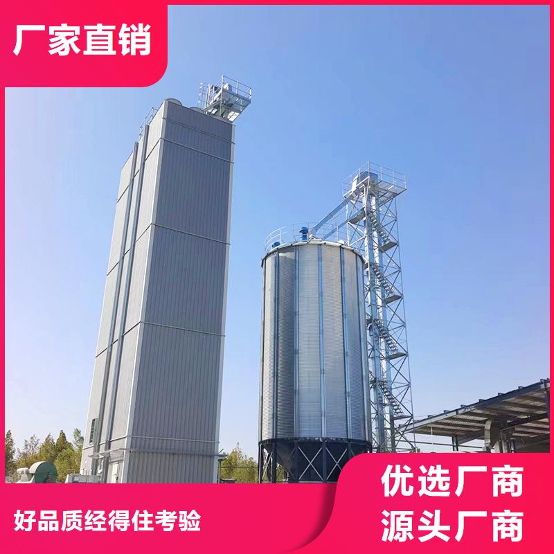 装配式储粮钢板仓品牌-厂家