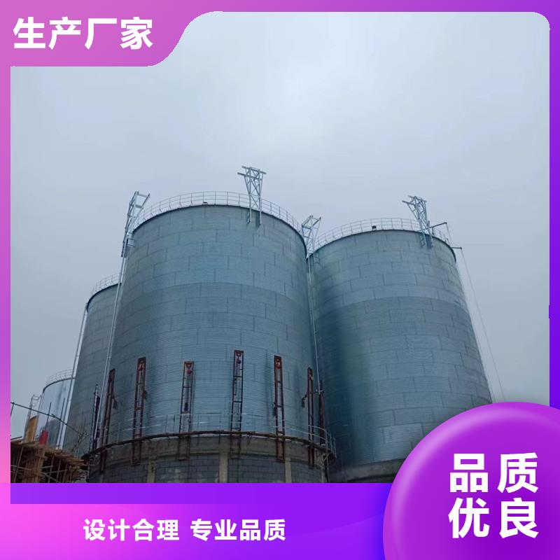 粮食储存罐基地