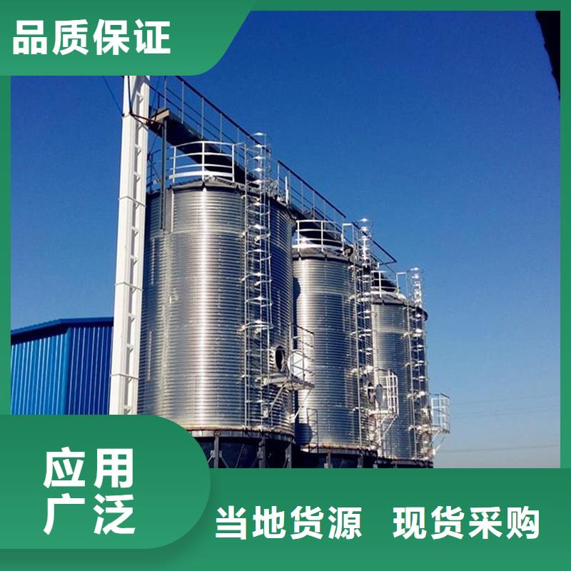 【糧食倉儲設(shè)施廠家】_糧食倉儲設(shè)施價格