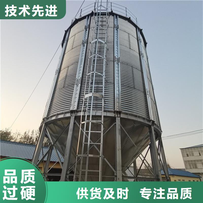 裝配式儲糧鋼板倉免費詢價