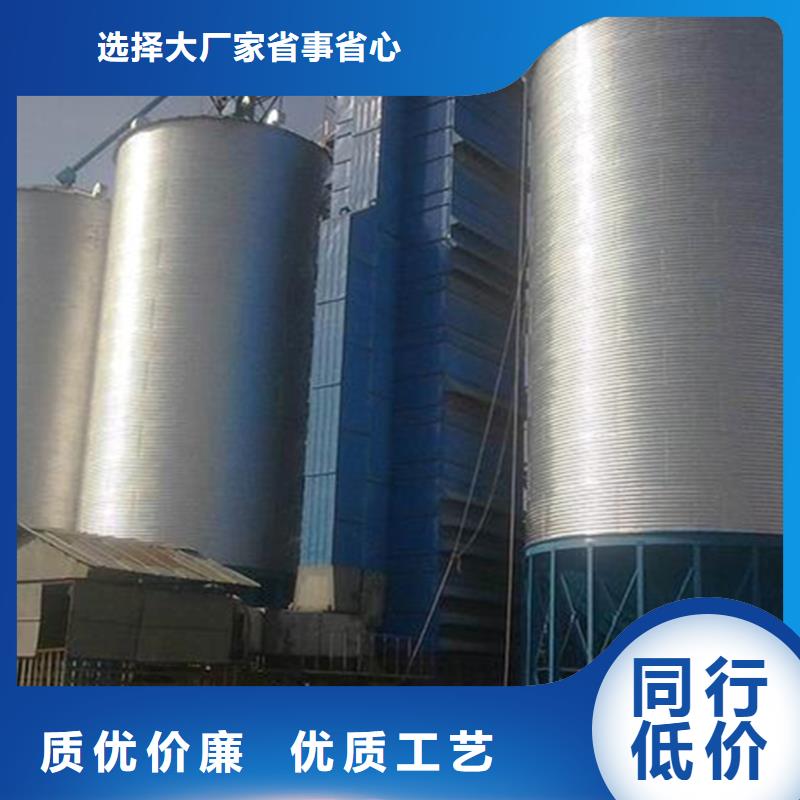 批發(fā)大米立筒倉_優(yōu)質廠家