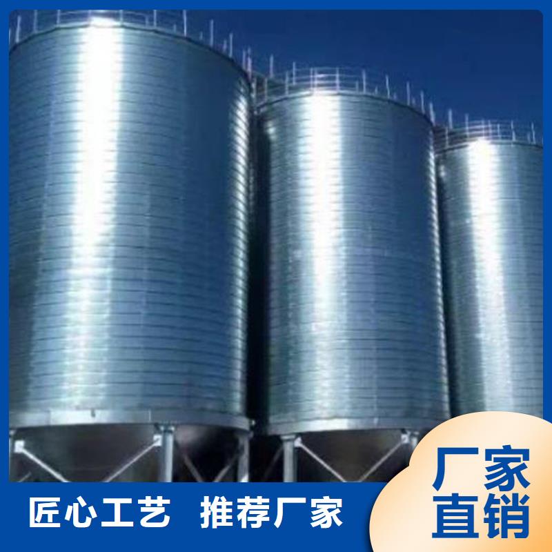 裝配式鍍鋅儲(chǔ)鋼板倉(cāng)包你滿意