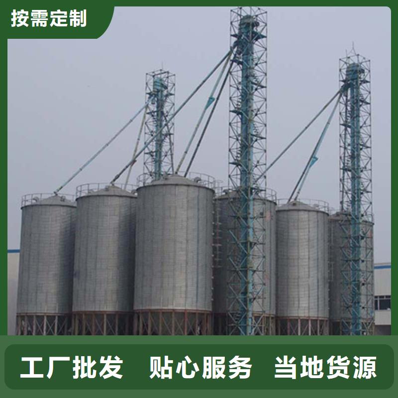 700噸玉米鋼板倉-來電訂購