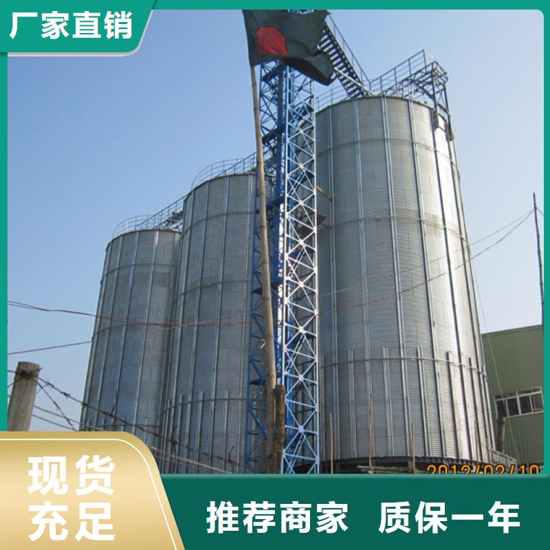 800噸玉米鋼板倉(cāng)高端定制