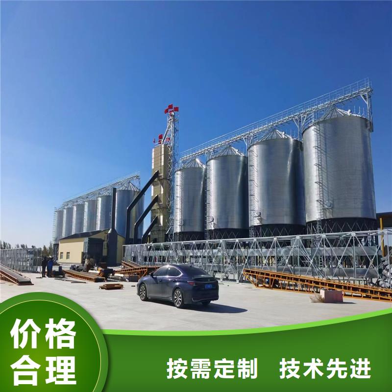 裝配式糧食筒倉(cāng)生產(chǎn)廠家-型號(hào)齊全