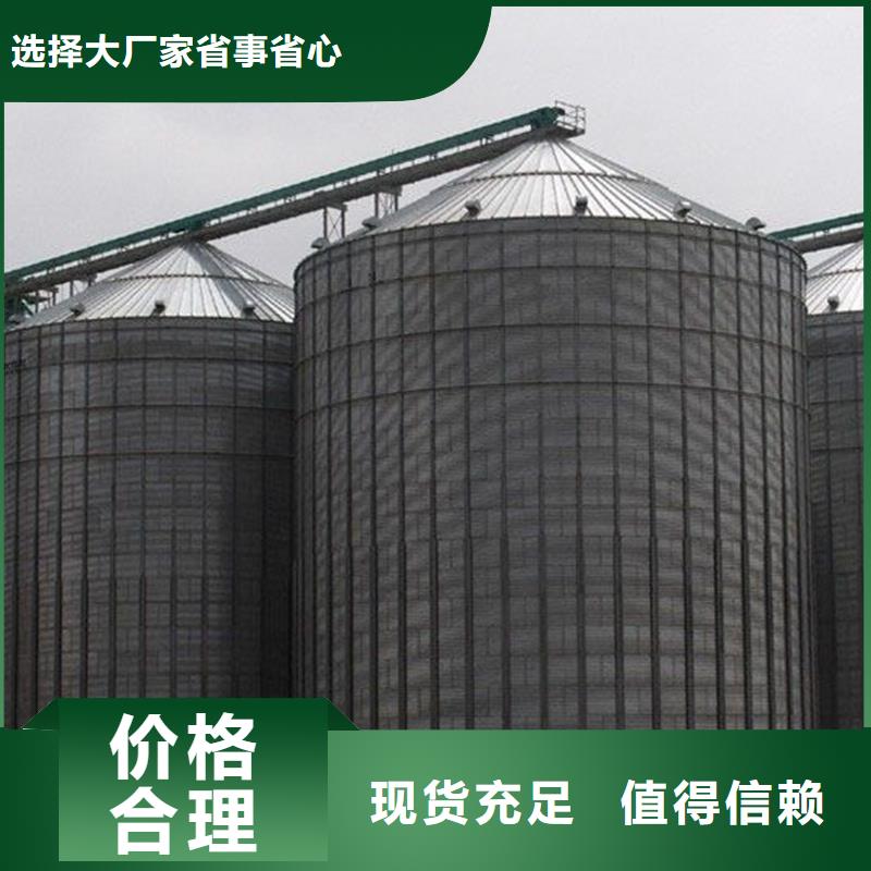 大型粮囤厂家-质量保证