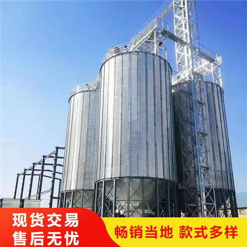 糧食儲存?zhèn)}_糧食儲存?zhèn)}生產(chǎn)品牌