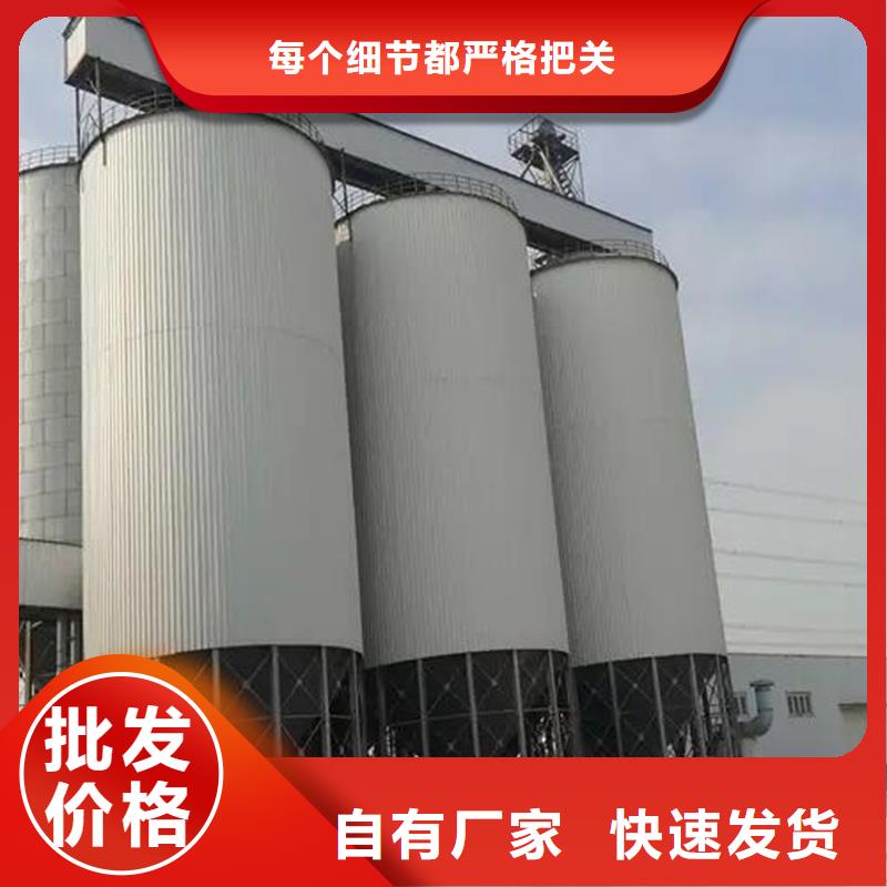 裝配式鋼板倉糧倉_量大從優(yōu)