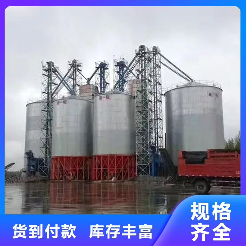 裝配式鍍鋅儲(chǔ)鋼板倉(cāng)包你滿意