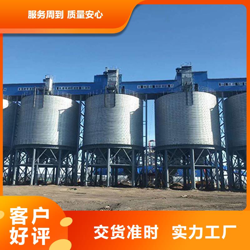 飼料存儲鋼板倉定制費用