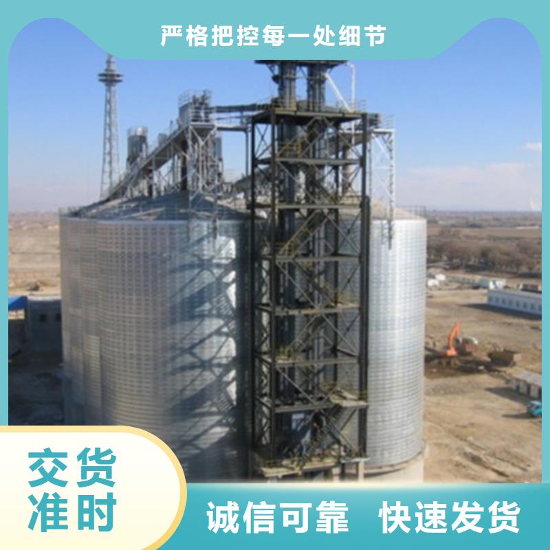 700吨玉米钢板仓源头直供厂家