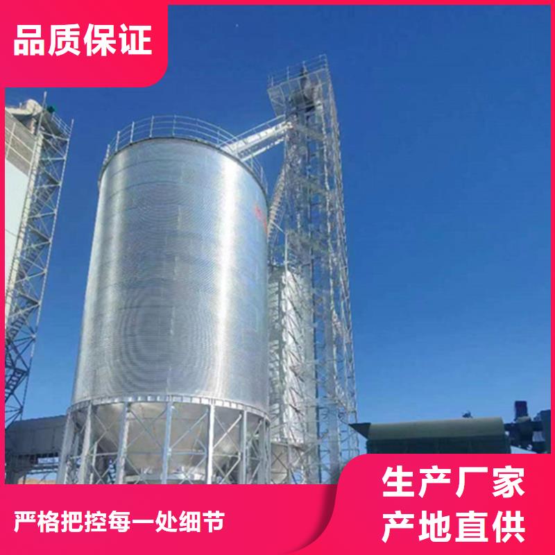 800噸玉米鋼板倉廠家直發(fā)-價格透明
