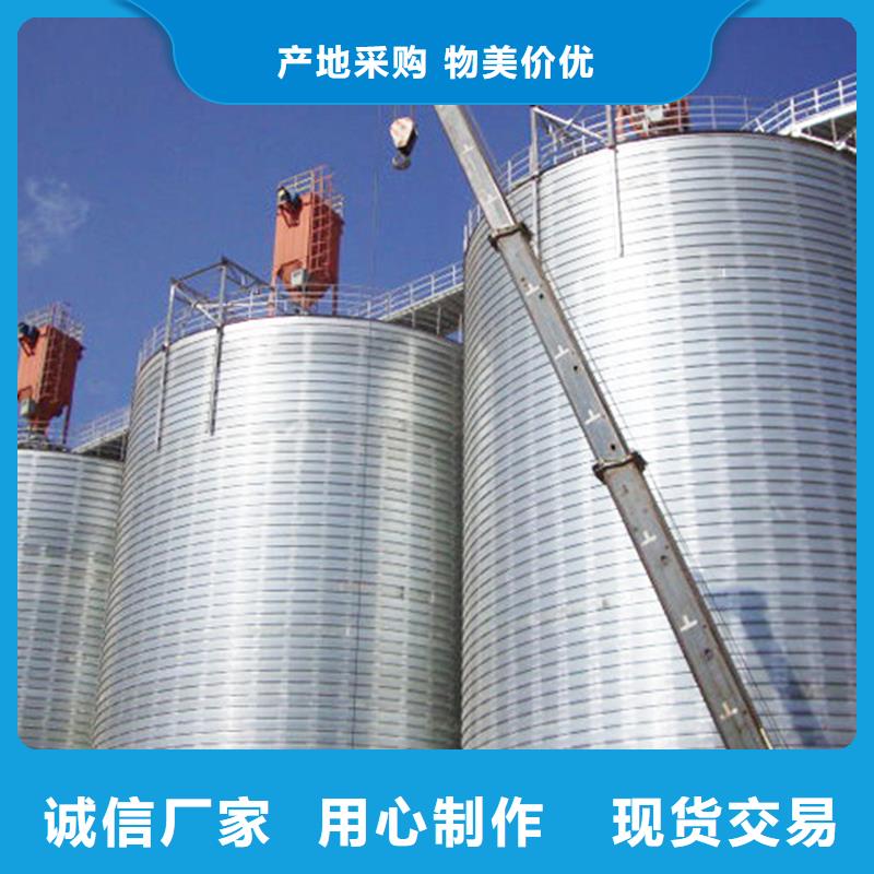 裝配式糧倉鋼板倉定做價(jià)格